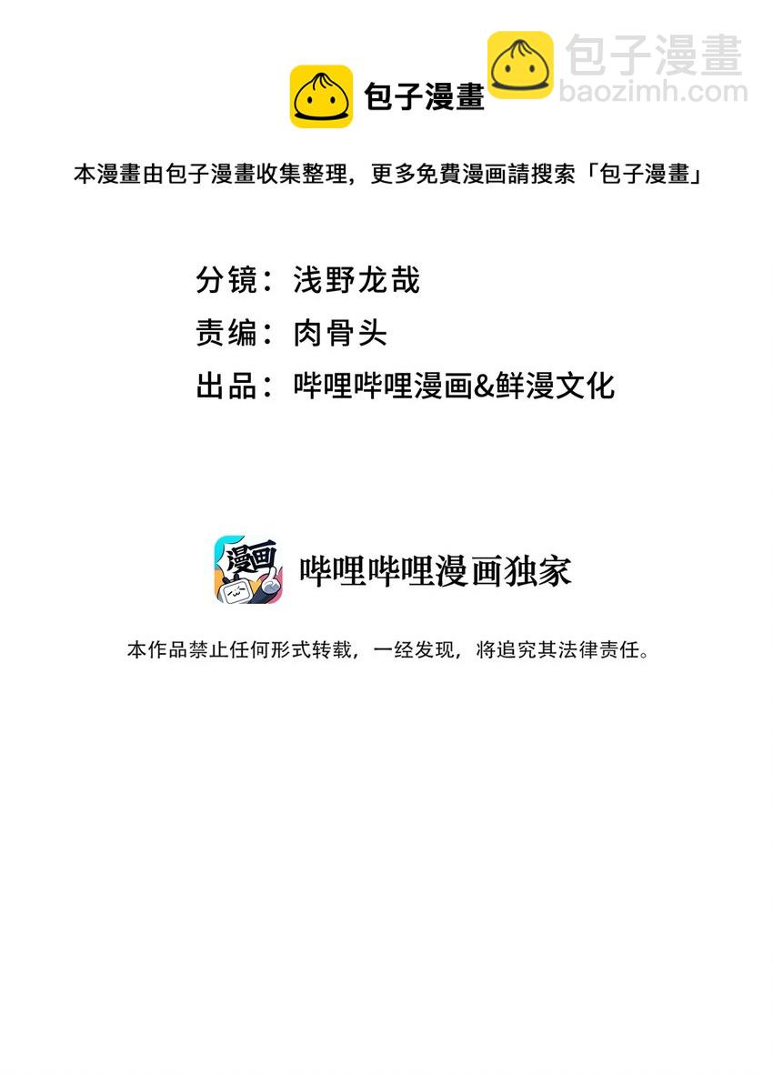 132 你不可能是魔教徒(1/2)-第147话