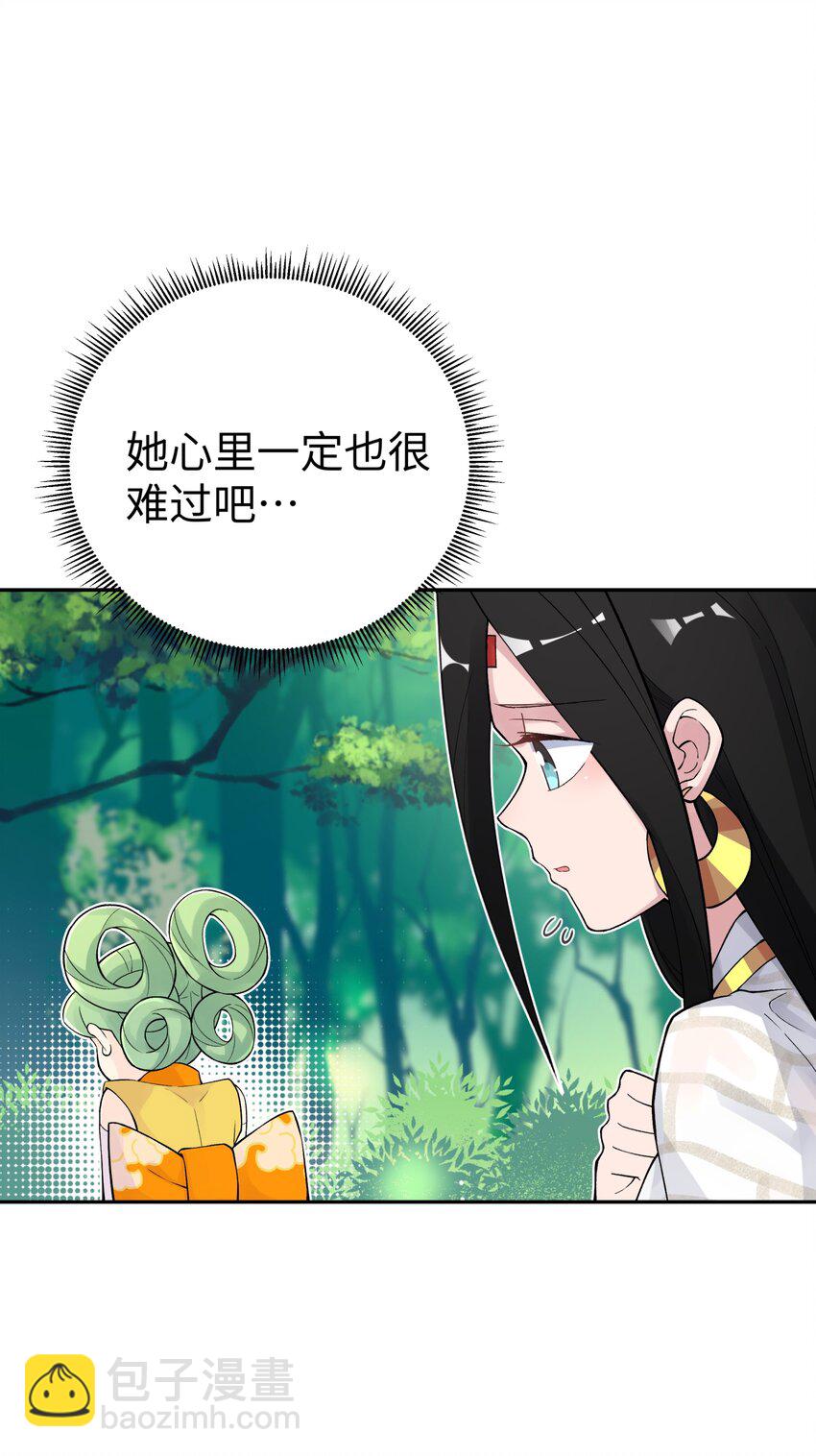 134 打小孩(1/2)-第149话