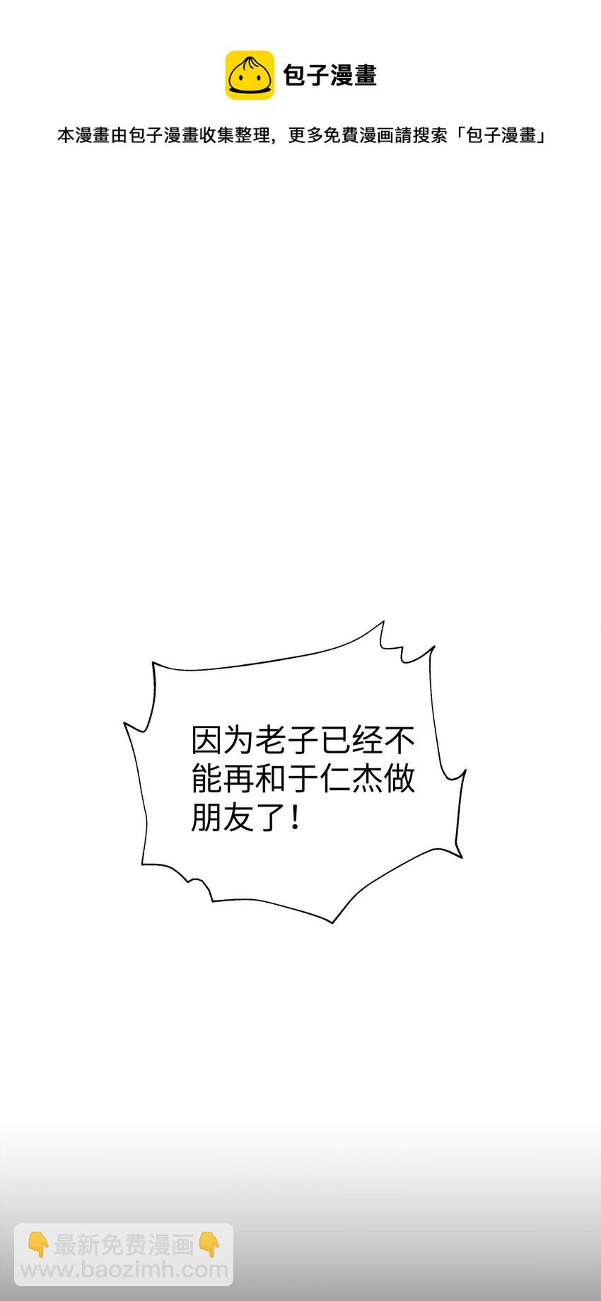 134 打小孩(1/2)-第149话