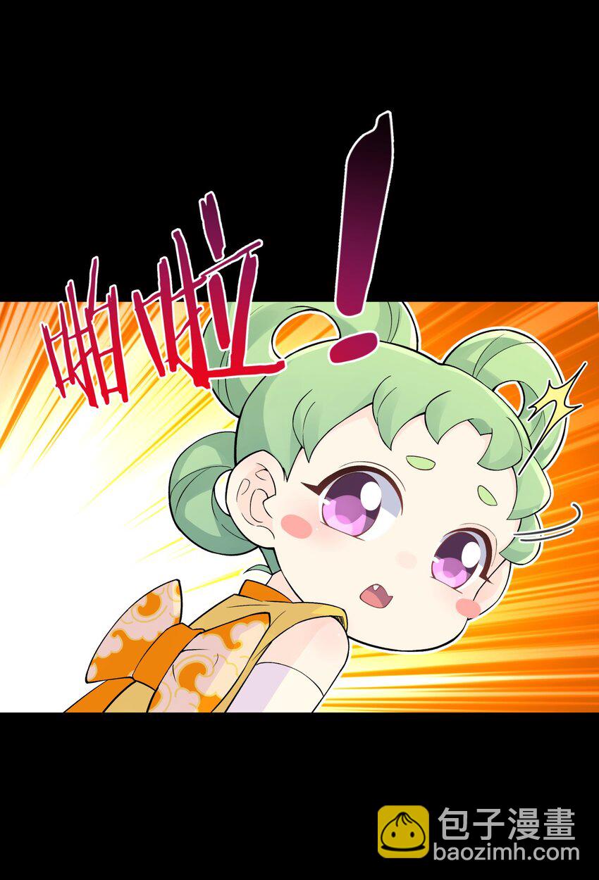 134 打小孩(1/2)-第149话