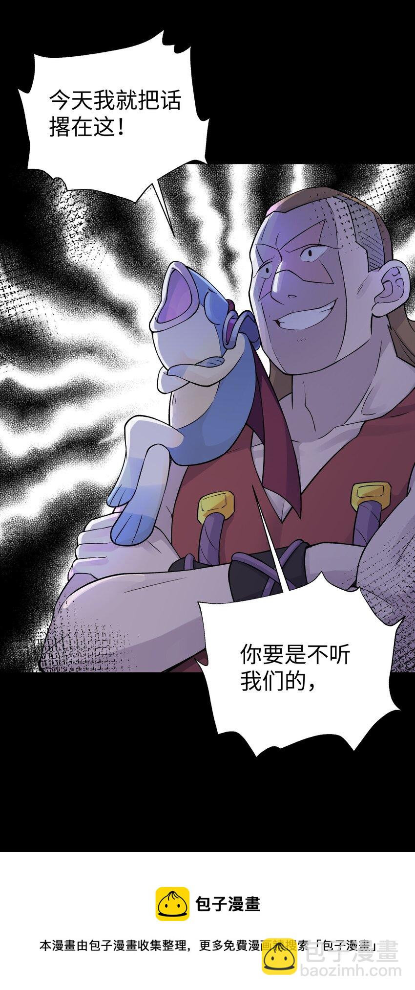 134 打小孩(1/2)-第149话