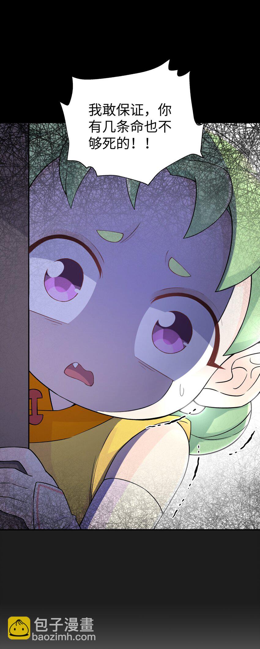 134 打小孩(1/2)-第149话