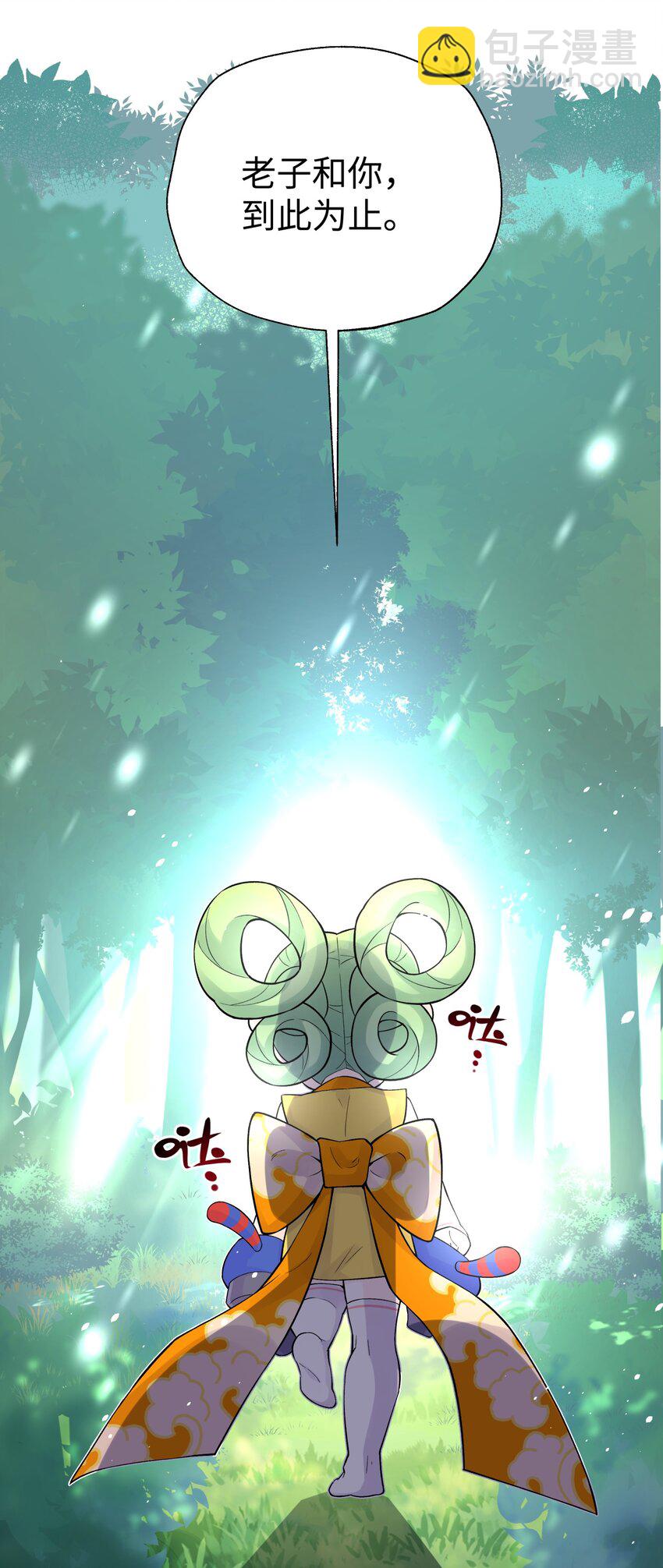 134 打小孩(1/2)-第149话