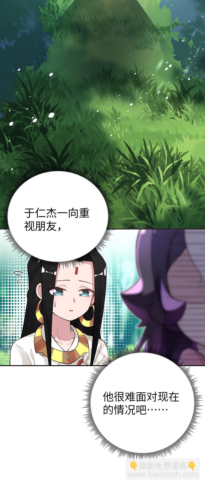 134 打小孩(1/2)-第149话