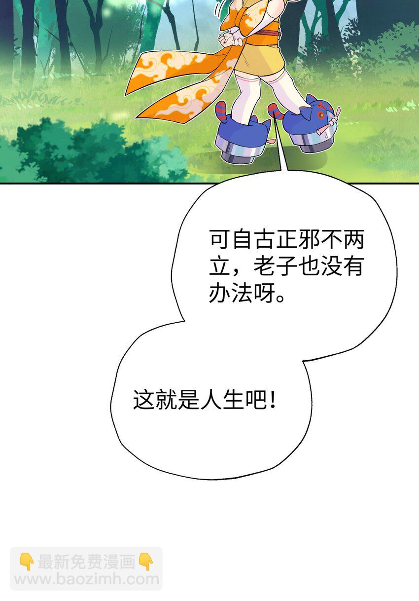 134 打小孩(1/2)-第149话