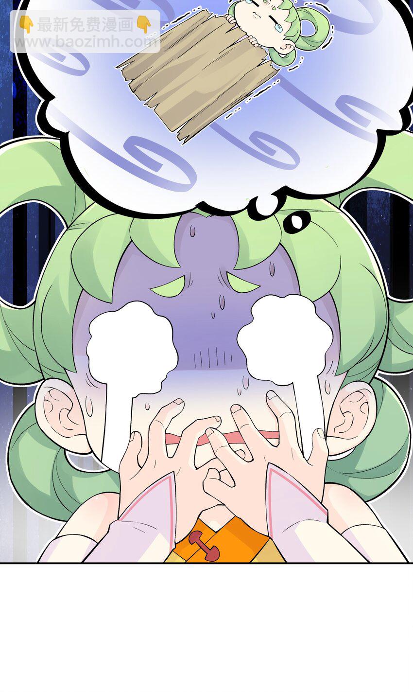 134 打小孩(1/2)-第149话