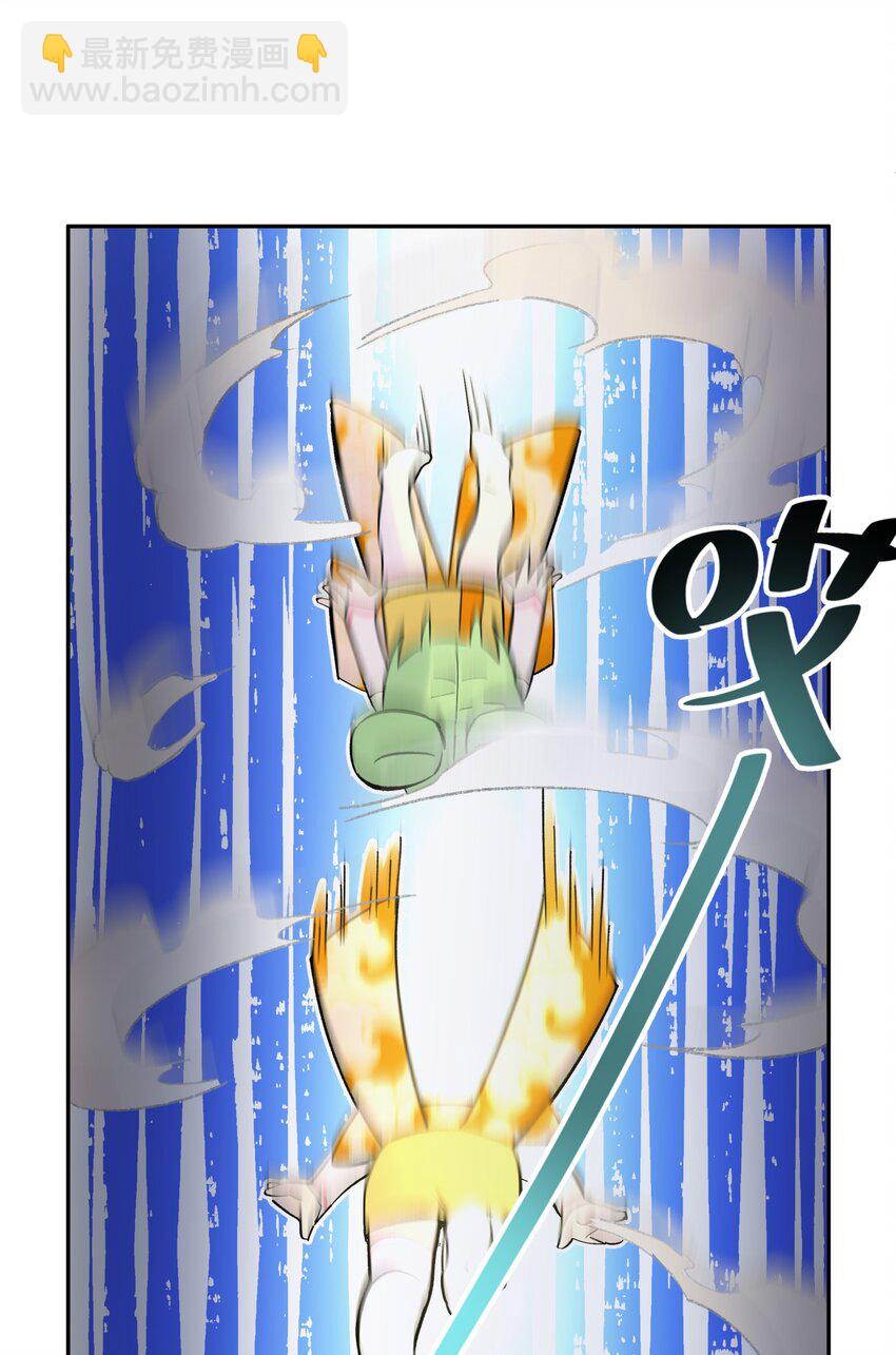 134 打小孩(1/2)-第149话