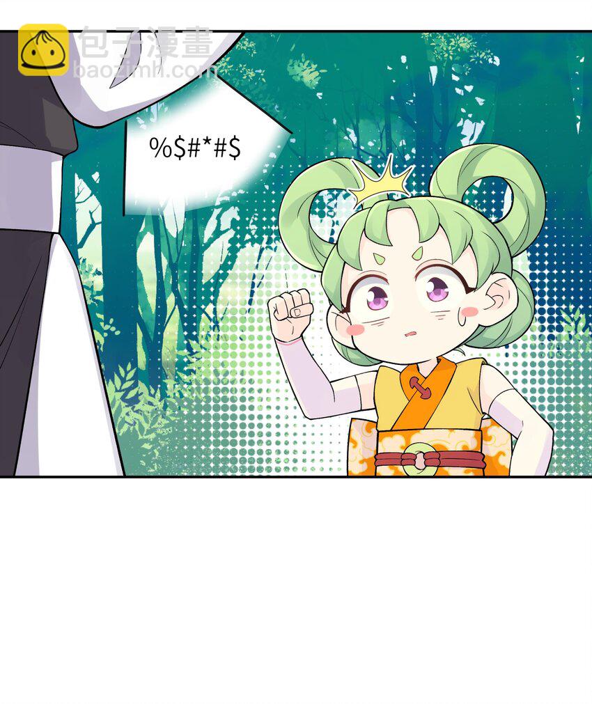 136 你怎么做到的？(1/2)-第151话