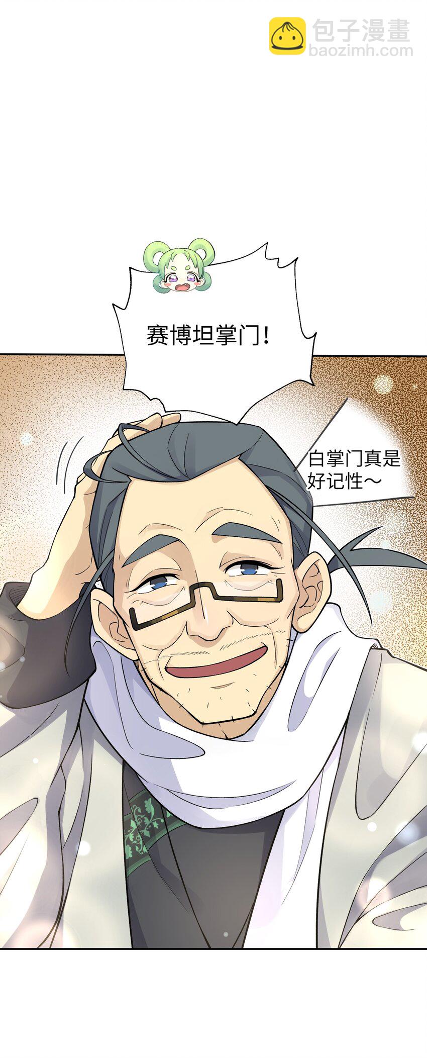 136 你怎么做到的？(1/2)-第151话