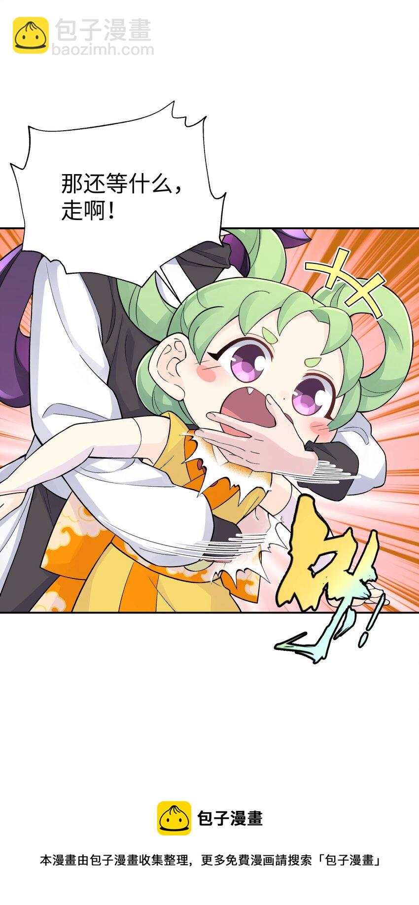 136 你怎么做到的？(1/2)-第151话