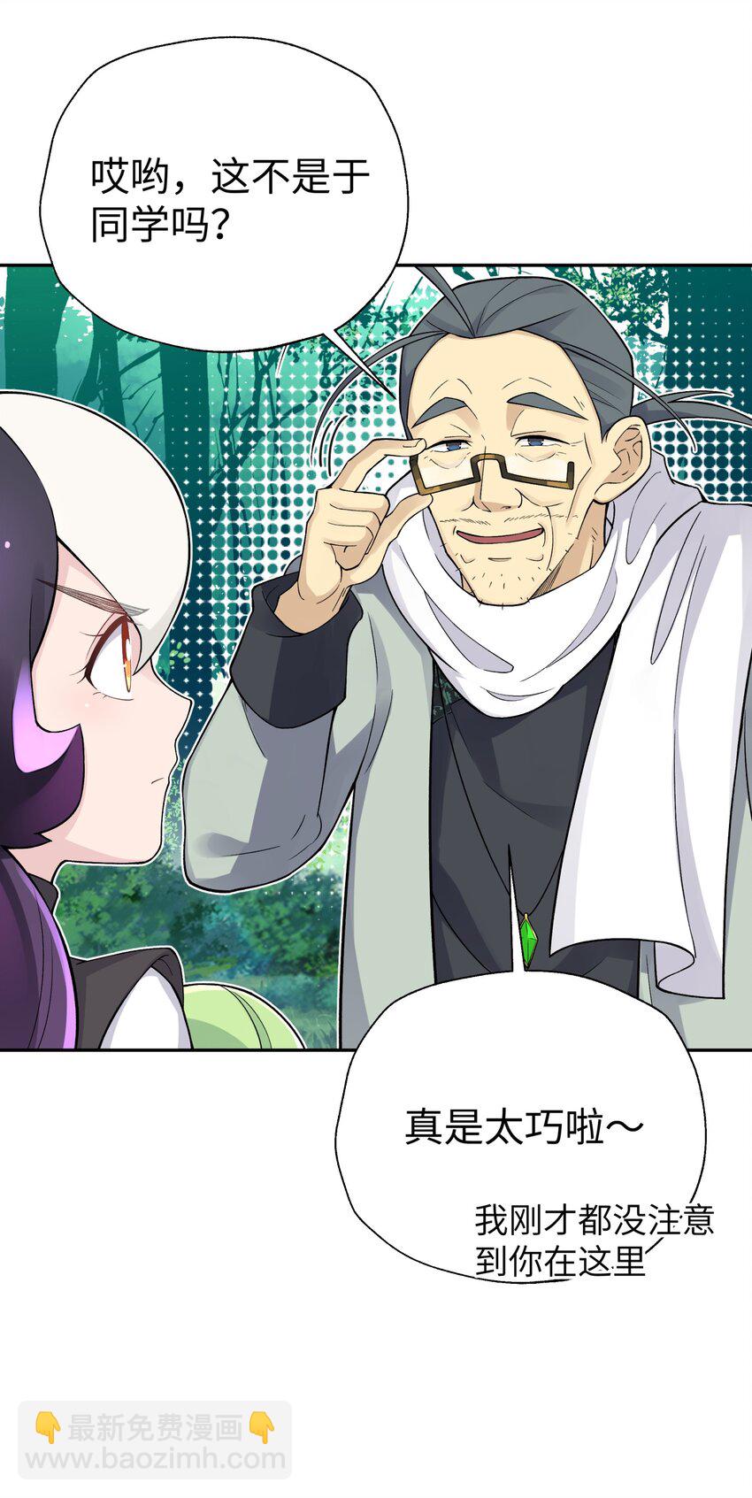 136 你怎么做到的？(1/2)-第151话