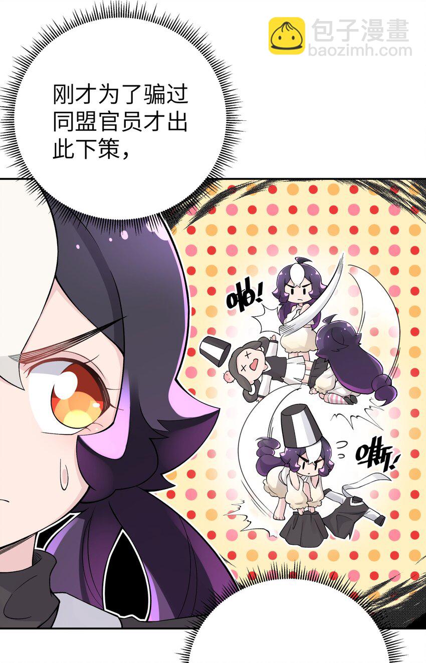 136 你怎么做到的？(1/2)-第151话