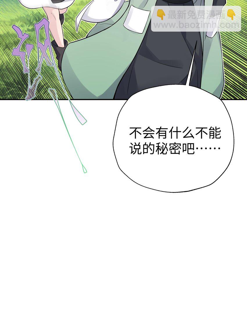 136 你怎么做到的？(1/2)-第151话