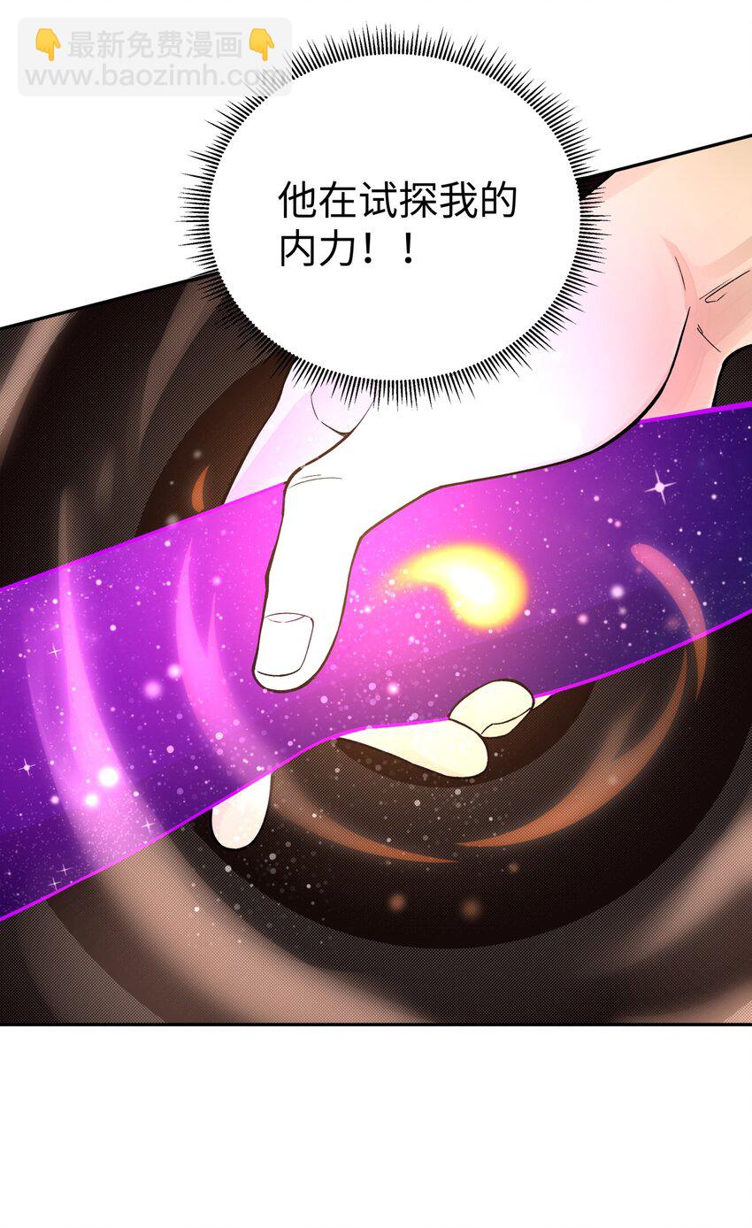 136 你怎么做到的？(1/2)-第151话