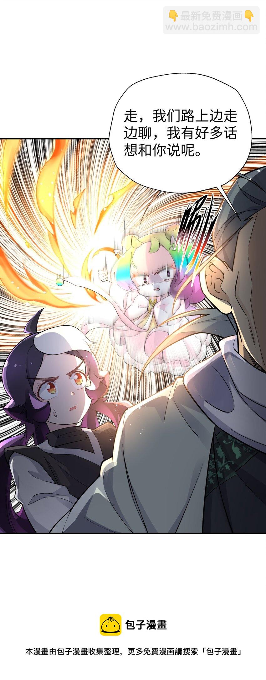 136 你怎么做到的？(1/2)-第151话