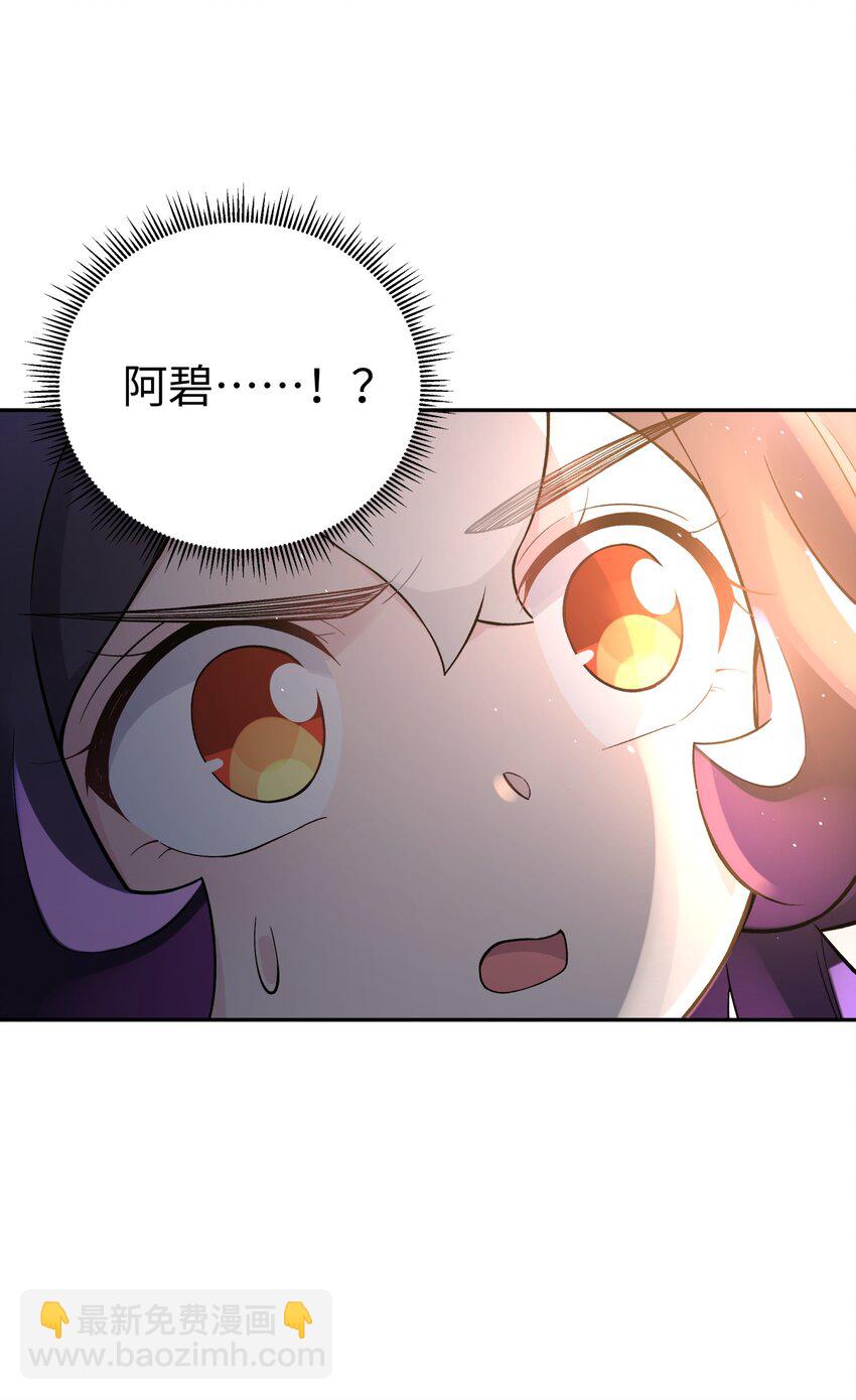 136 你怎么做到的？(1/2)-第151话