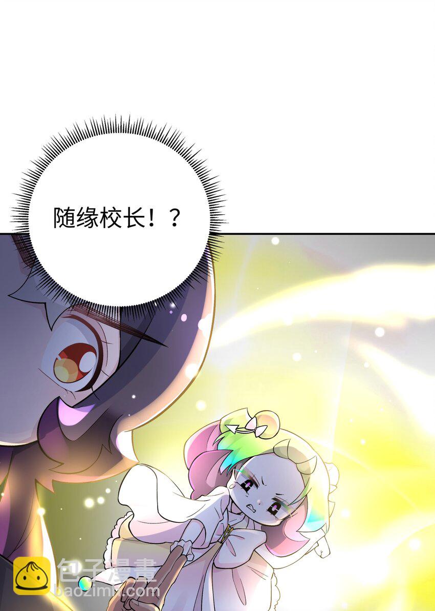 136 你怎么做到的？(1/2)-第151话