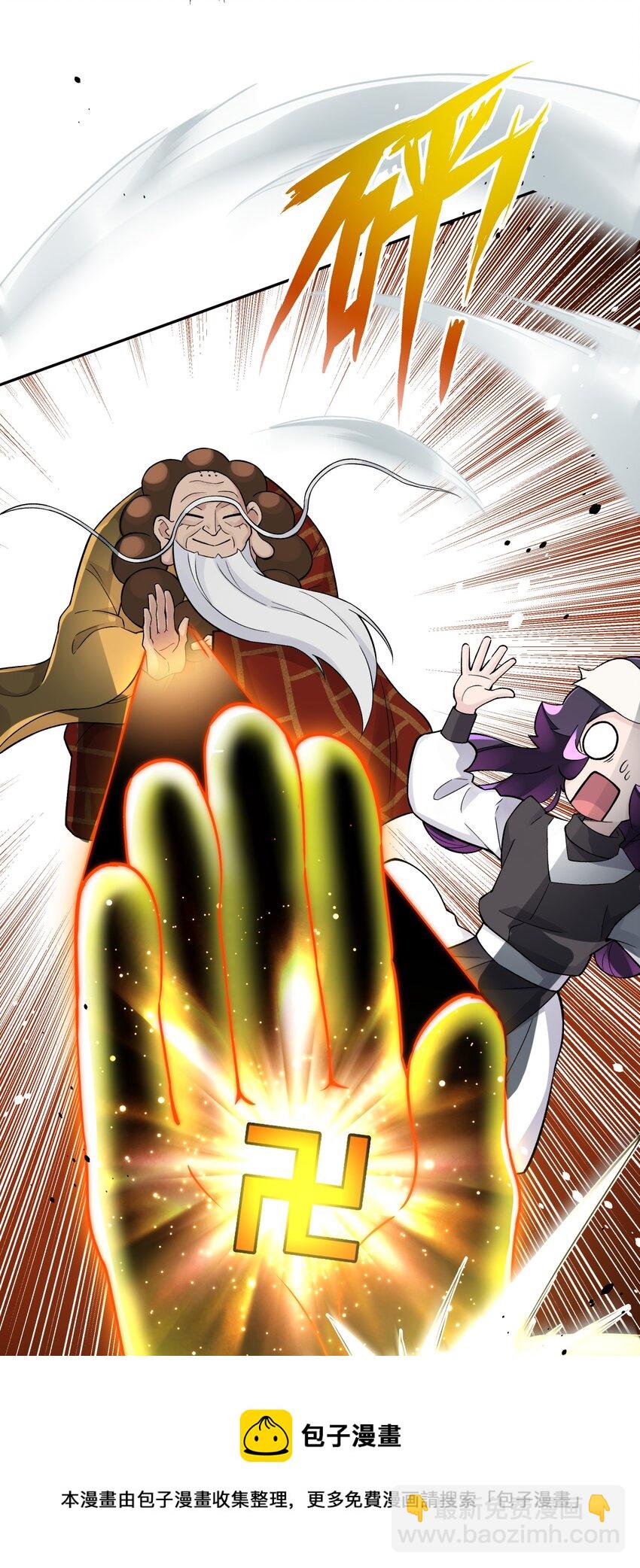 136 你怎么做到的？(1/2)-第151话