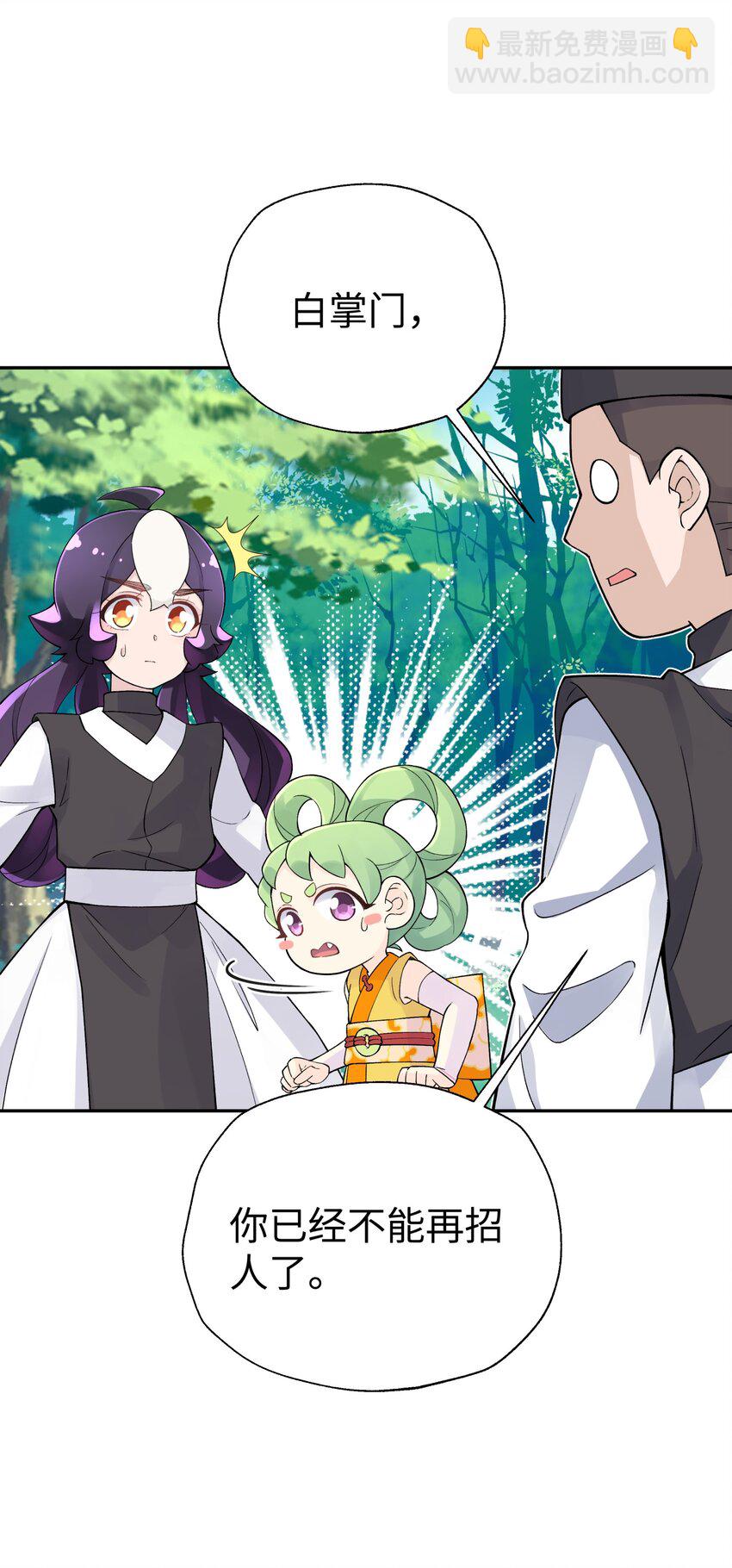 136 你怎么做到的？(1/2)-第151话