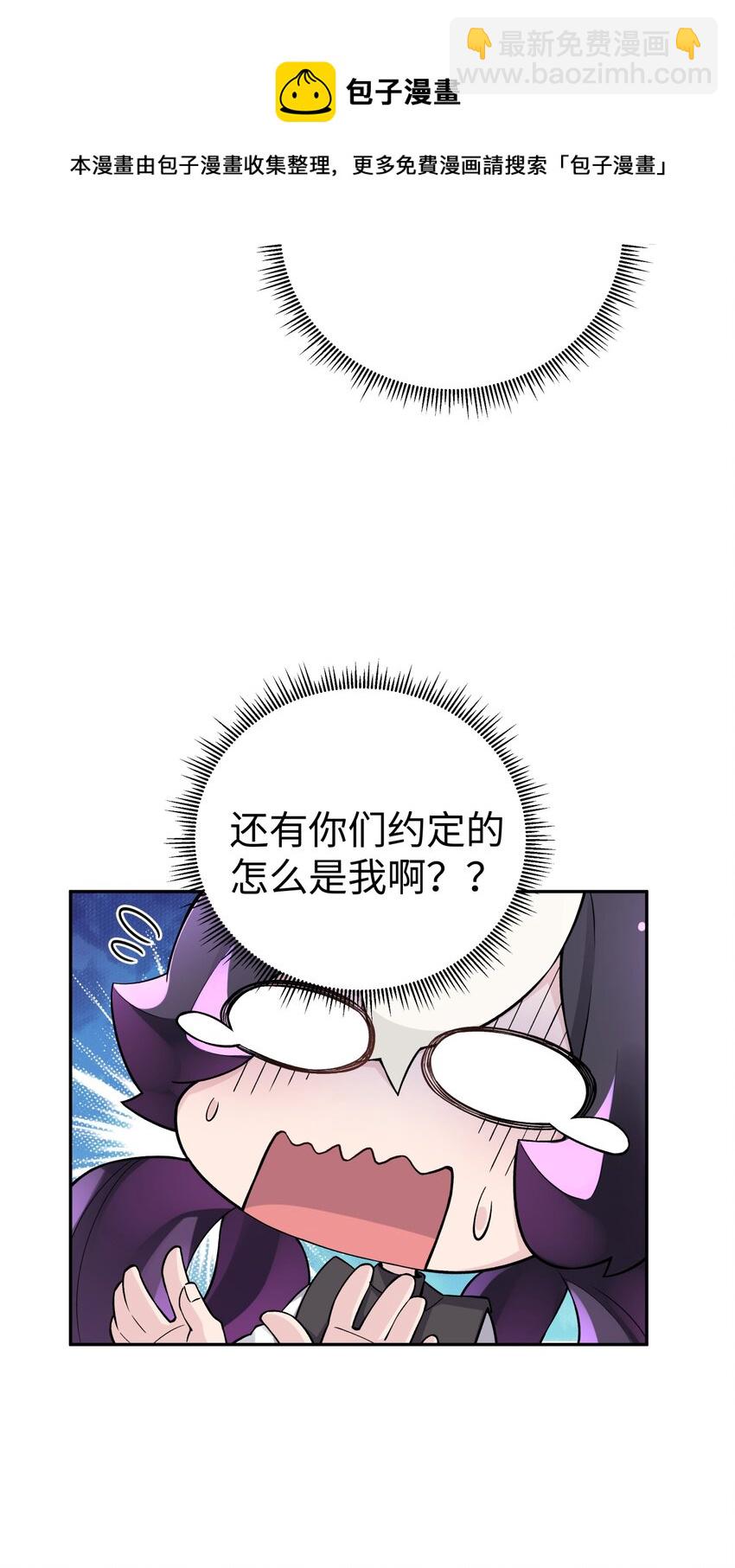 138 要变天了(1/2)-第153话