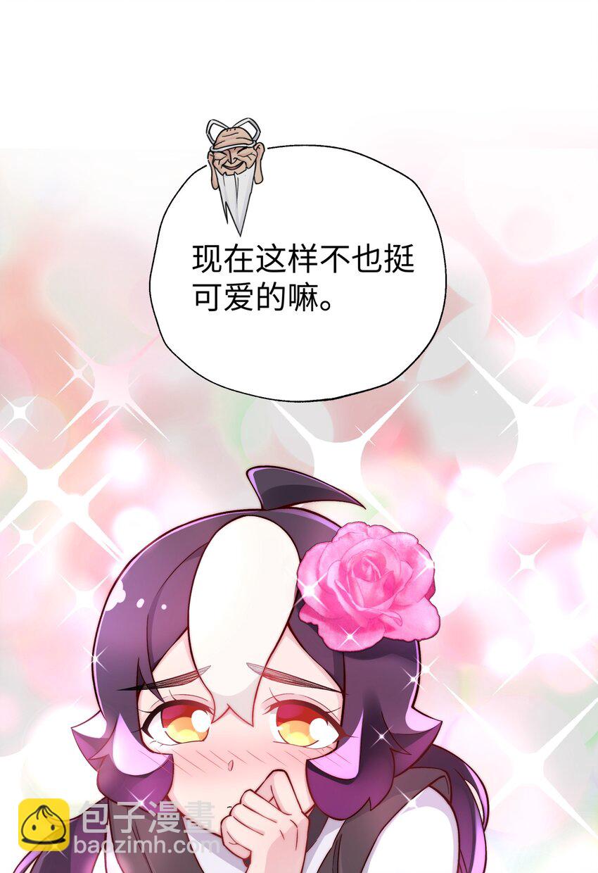 138 要变天了(1/2)-第153话