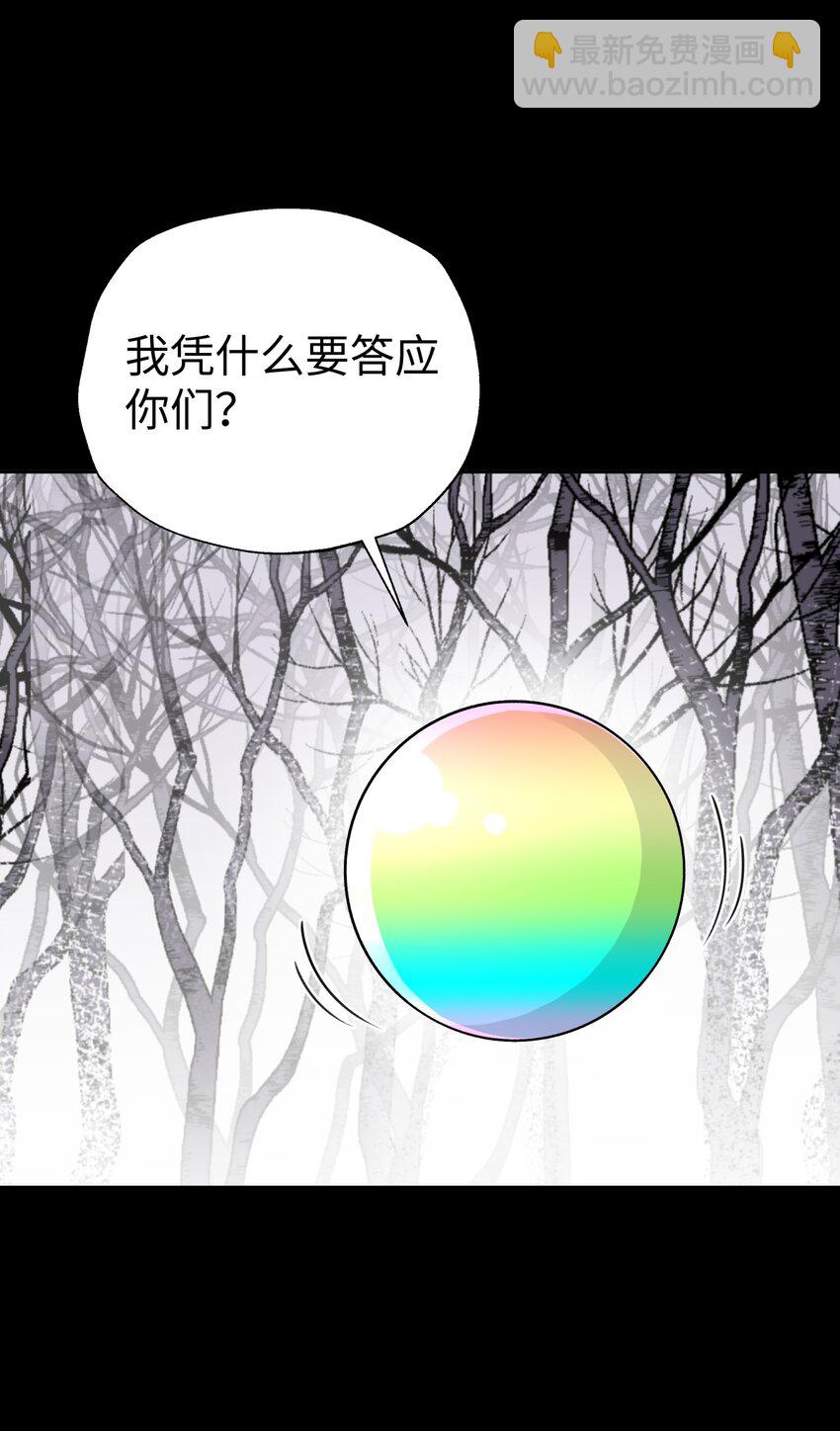 138 要变天了(1/2)-第153话