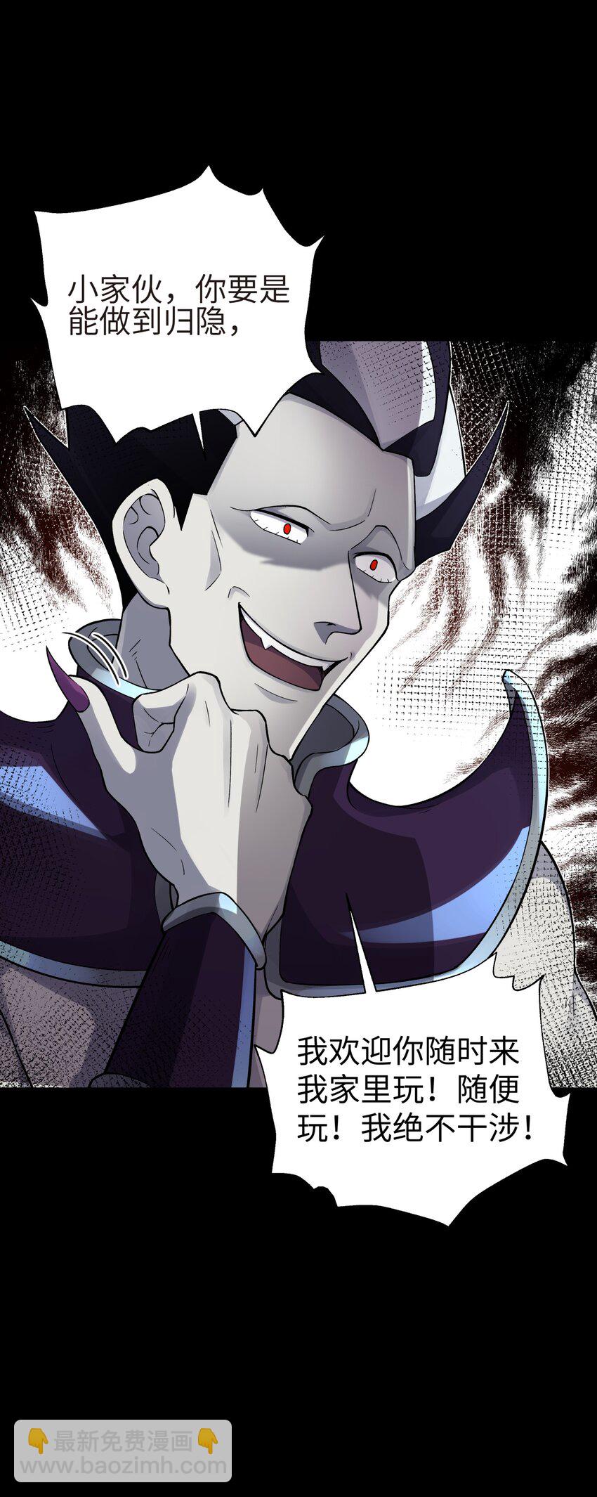 138 要变天了(1/2)-第153话