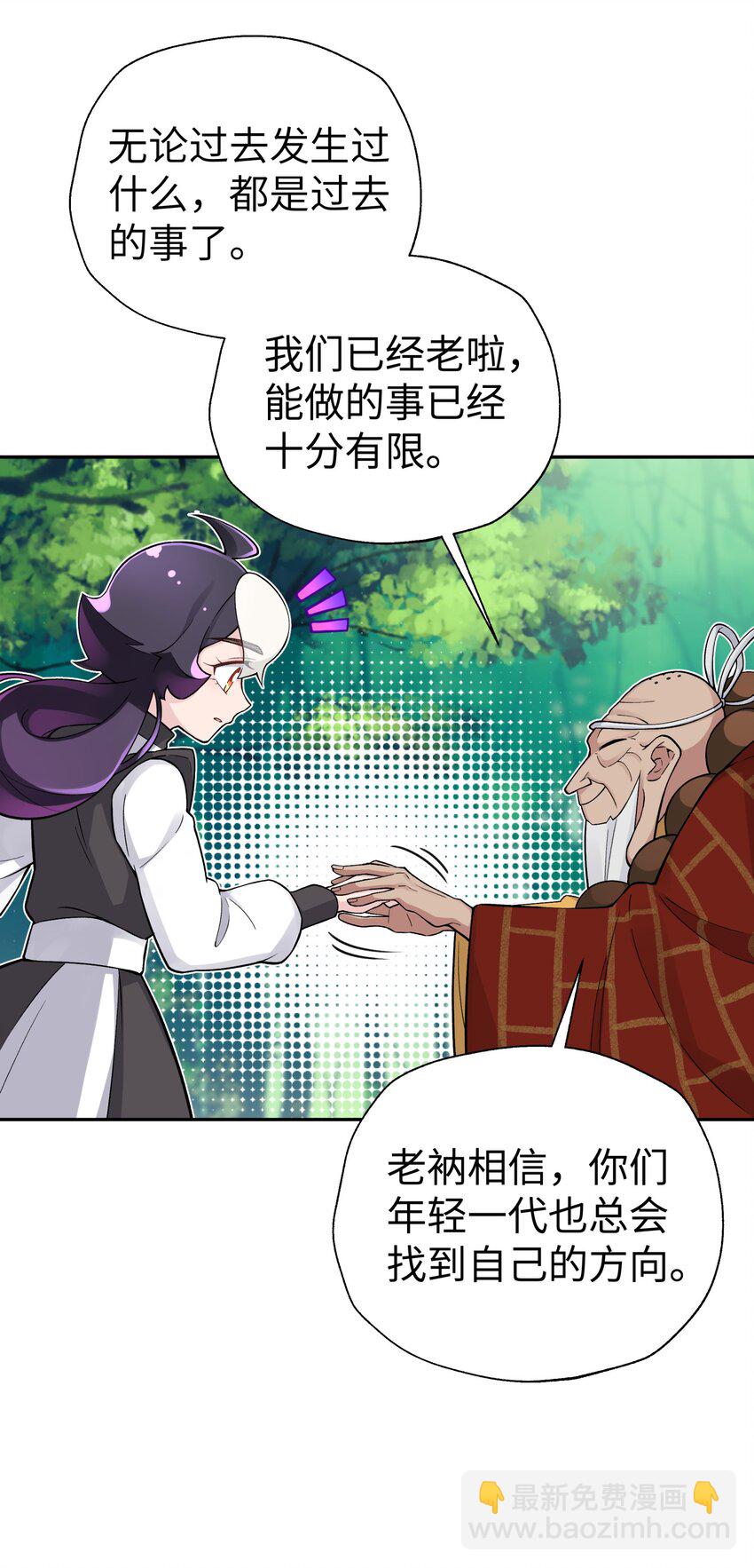 138 要变天了(1/2)-第153话