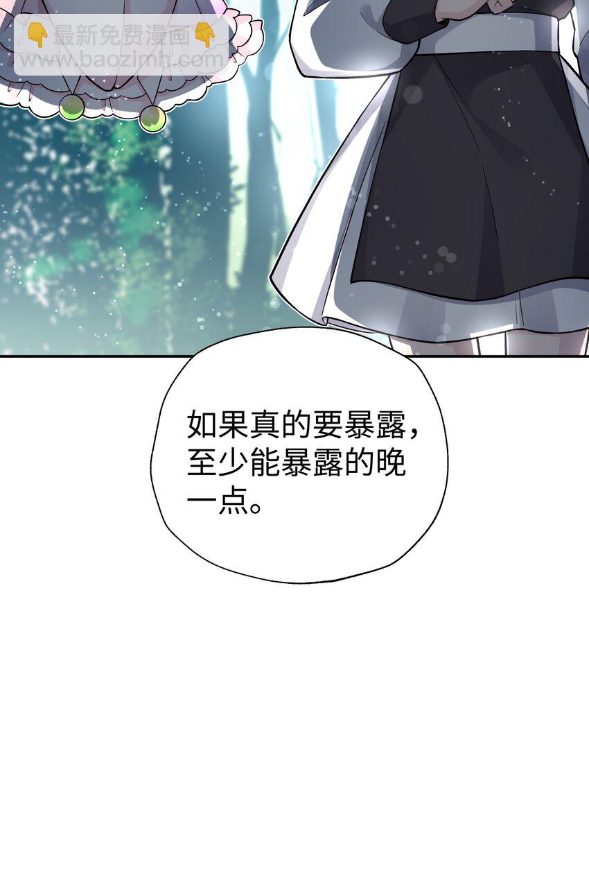 138 要变天了(1/2)-第153话