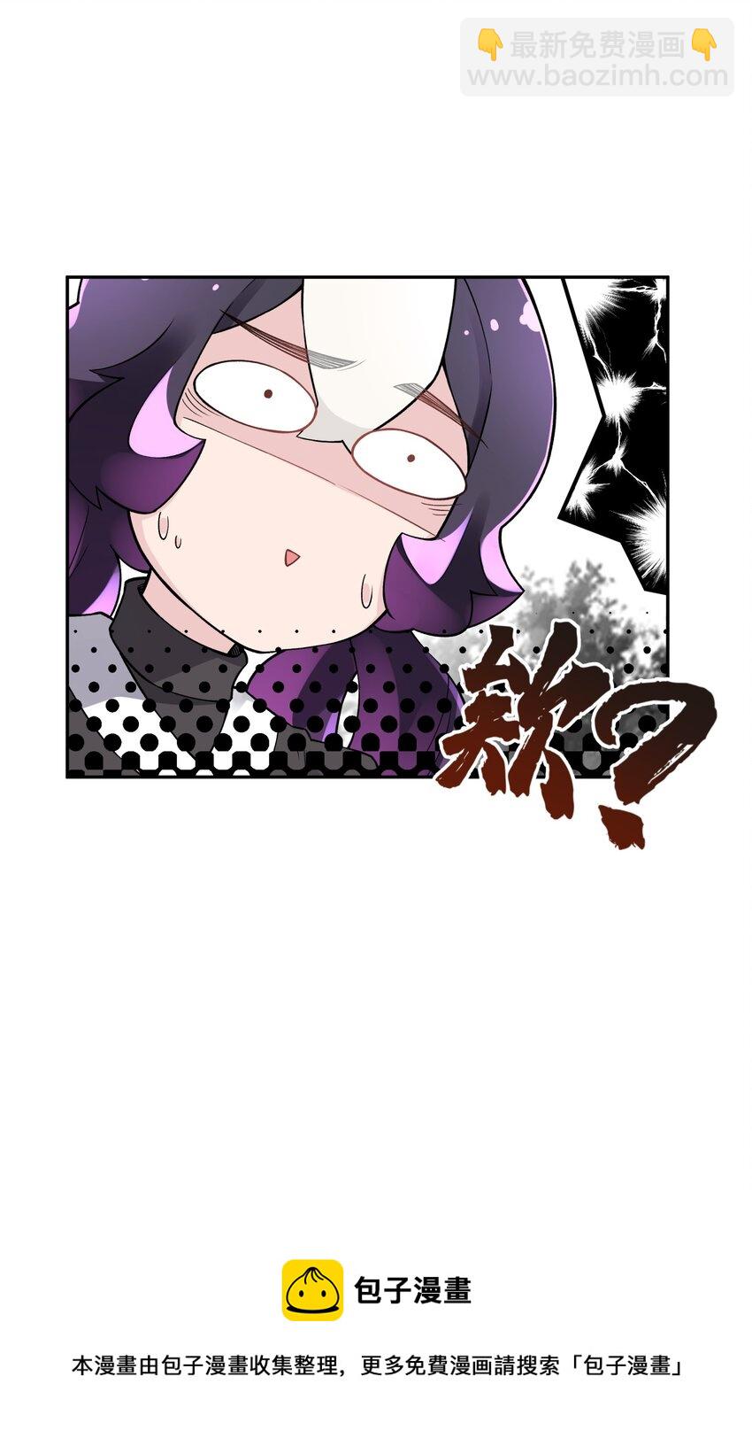 138 要变天了(1/2)-第153话