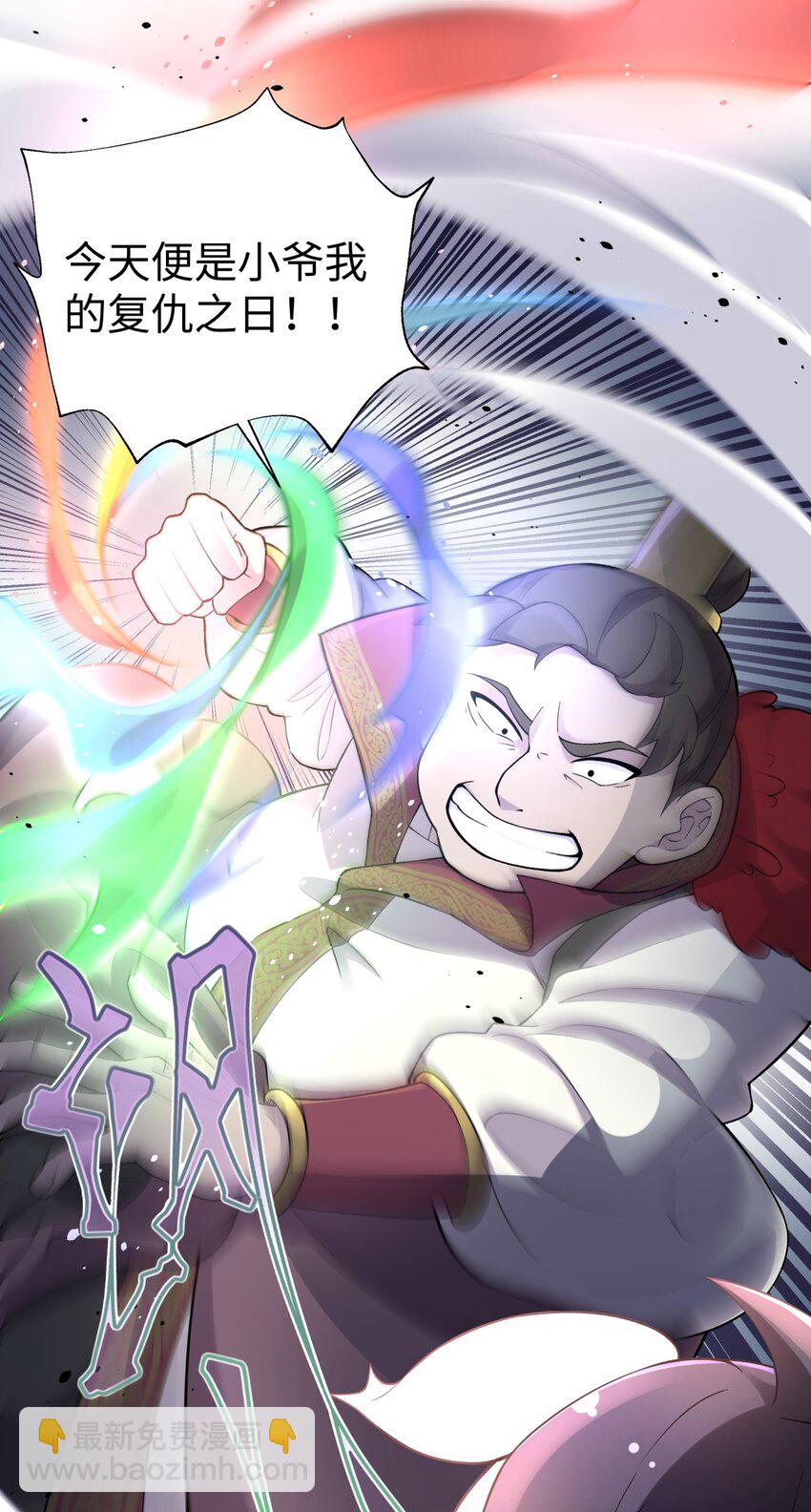 140 被抛弃的青城派(1/2)-第155话