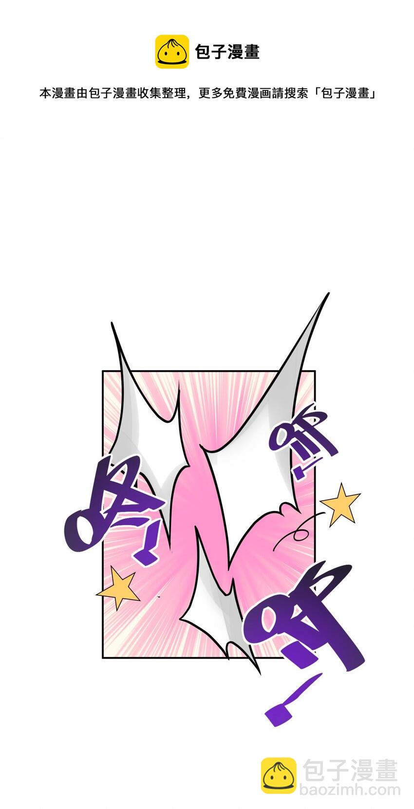 140 被抛弃的青城派(1/2)-第155话