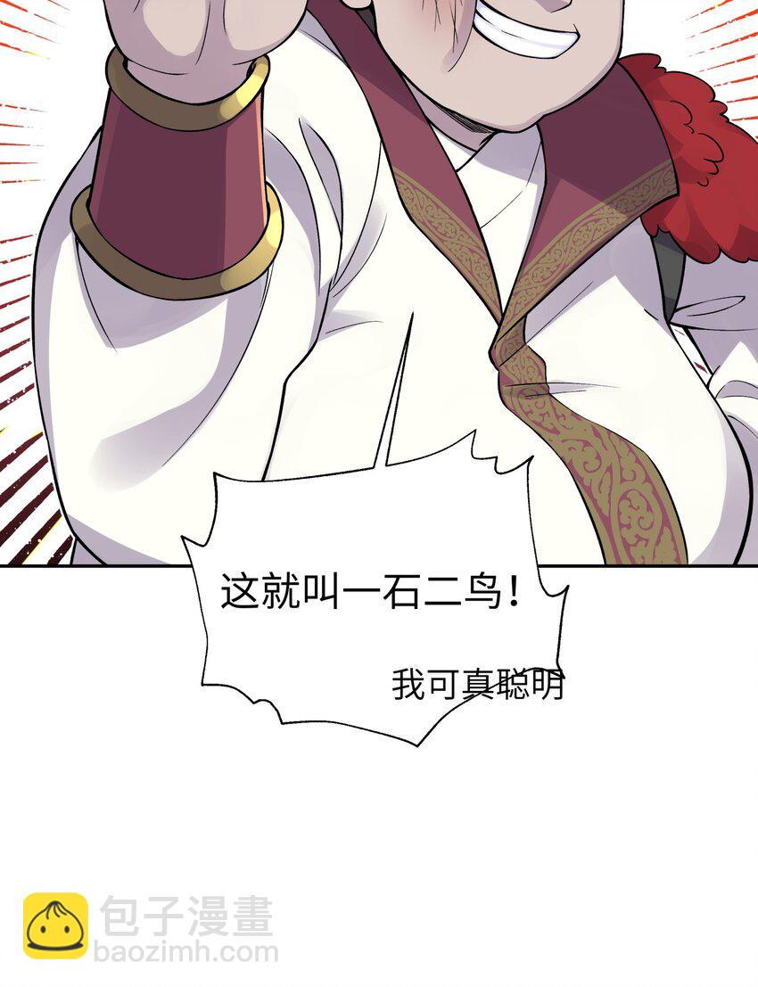 140 被抛弃的青城派(1/2)-第155话