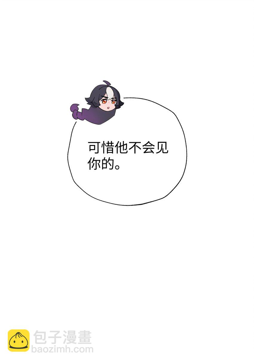 140 被抛弃的青城派(1/2)-第155话