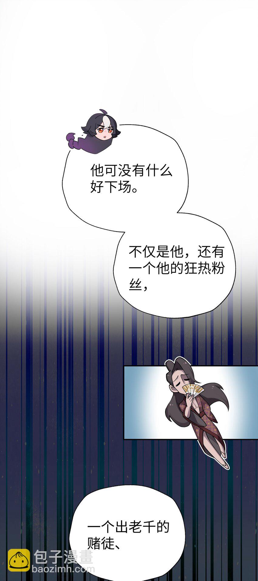 140 被抛弃的青城派(1/2)-第155话