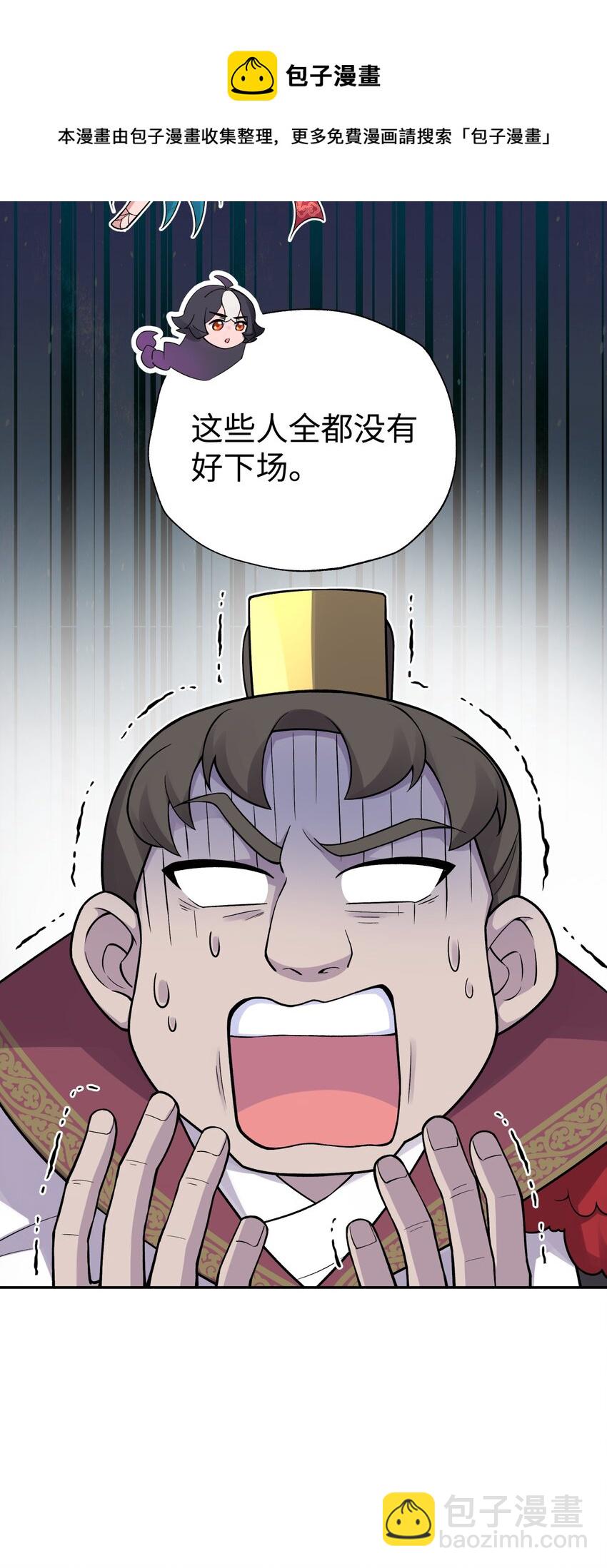 140 被抛弃的青城派(1/2)-第155话