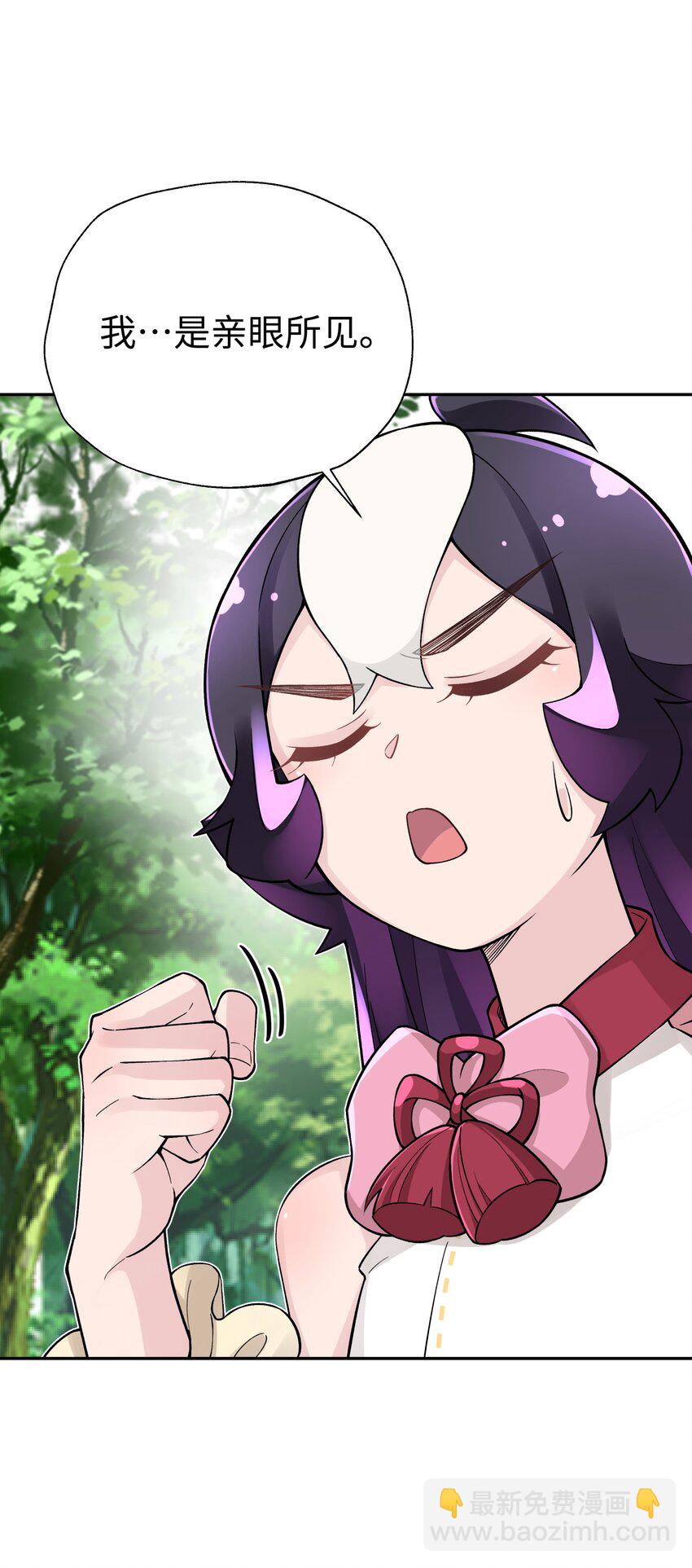 140 被抛弃的青城派(1/2)-第155话