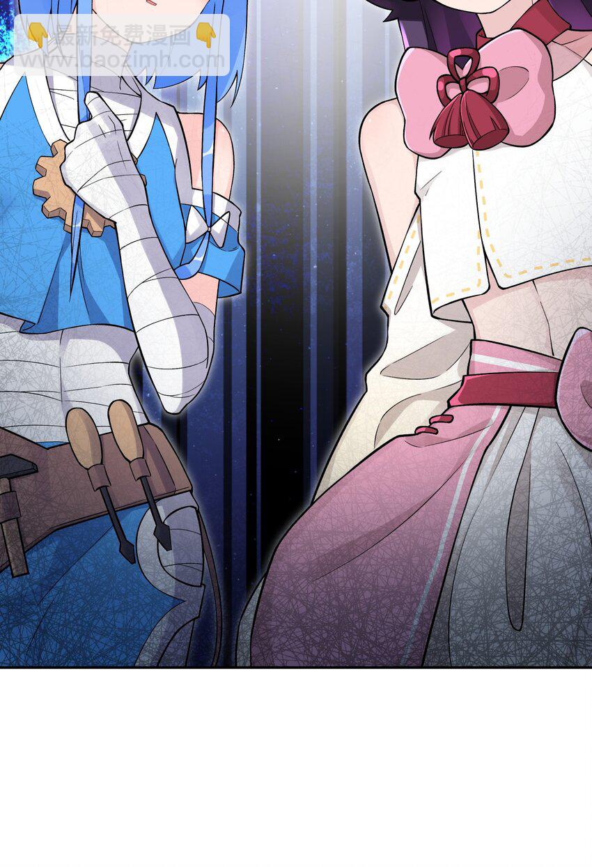 142 最后的话(1/2)-第157话