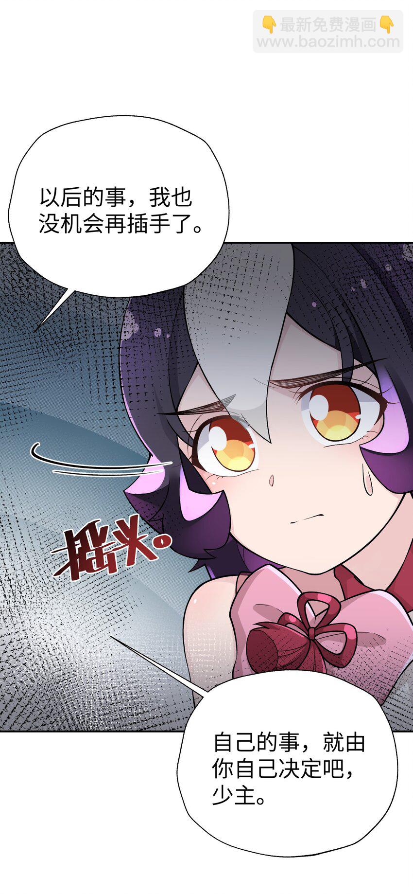 142 最后的话(1/2)-第157话