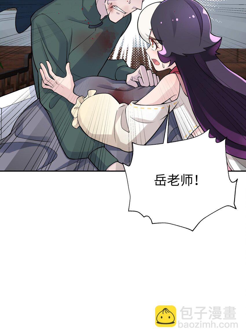 142 最后的话(1/2)-第157话