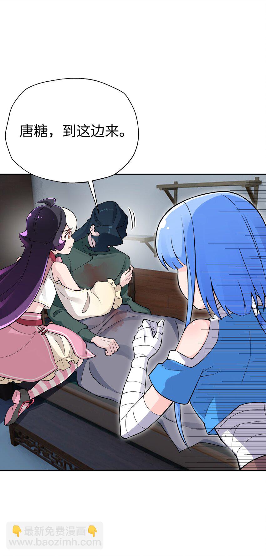 142 最后的话(1/2)-第157话