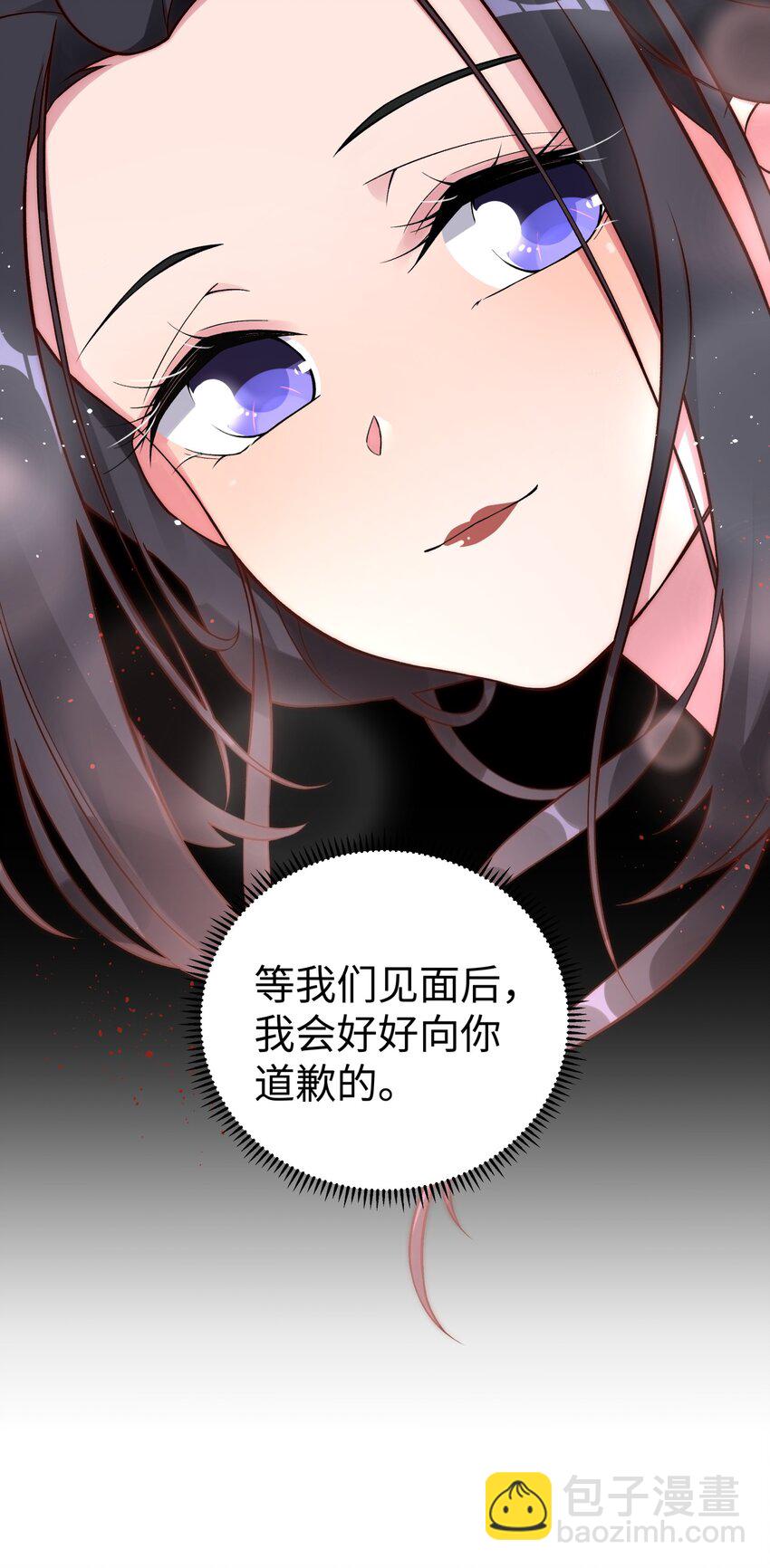 142 最后的话(1/2)-第157话