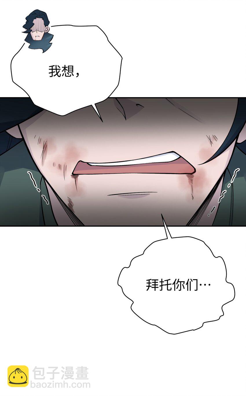 142 最后的话(1/2)-第157话