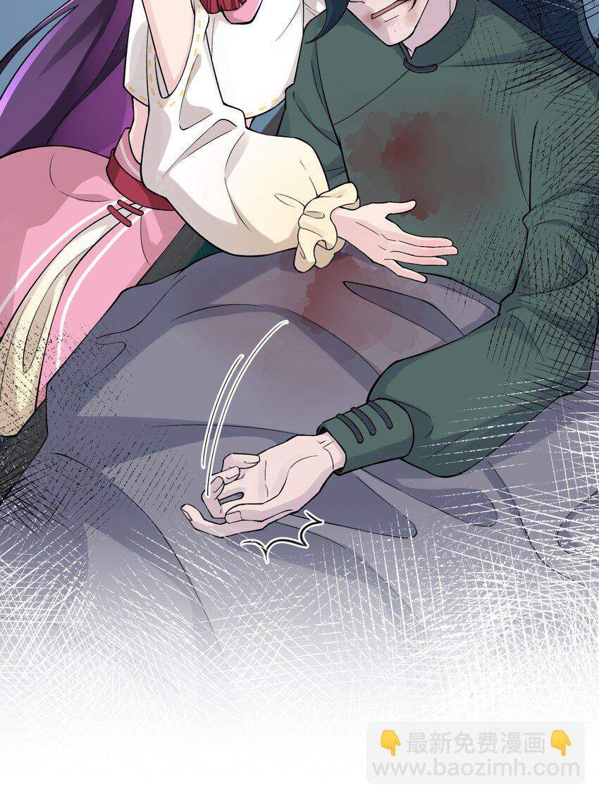 142 最后的话(1/2)-第157话