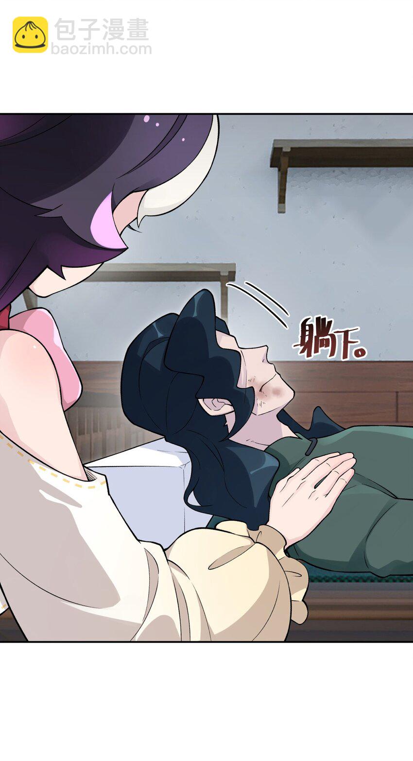 142 最后的话(1/2)-第157话