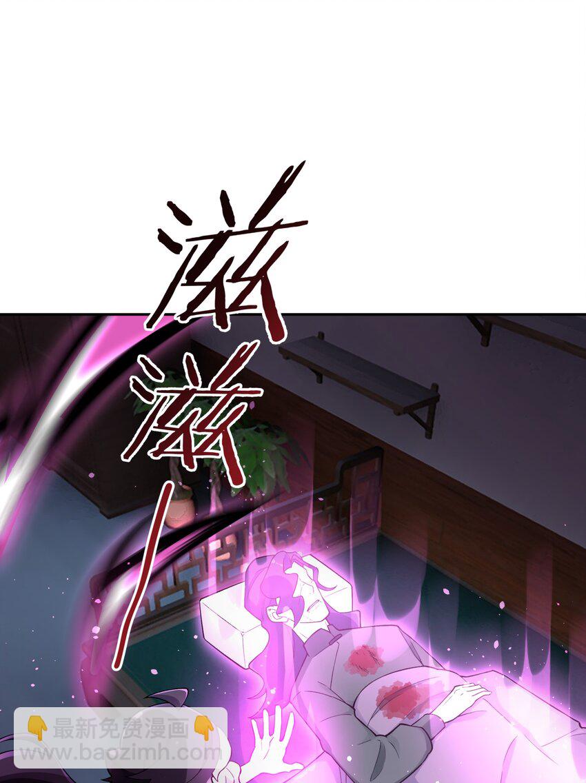 142 最后的话(1/2)-第157话