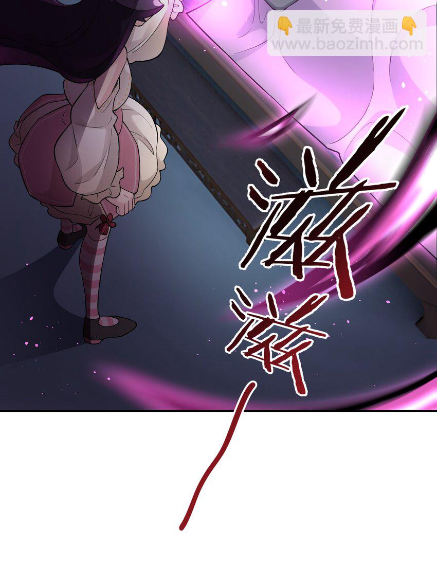 142 最后的话(1/2)-第157话