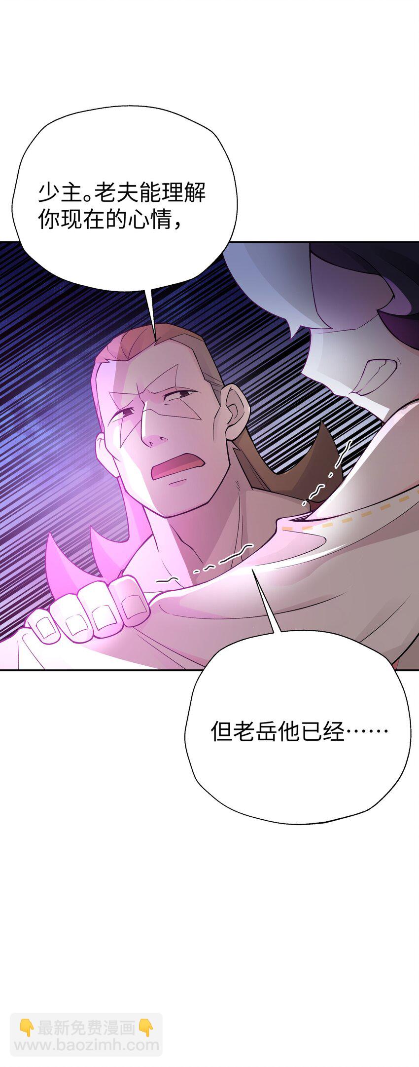 142 最后的话(1/2)-第157话