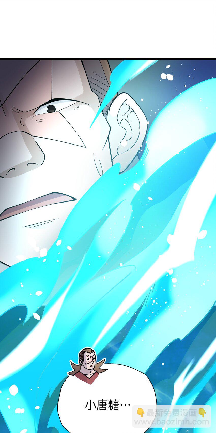 142 最后的话(1/2)-第157话