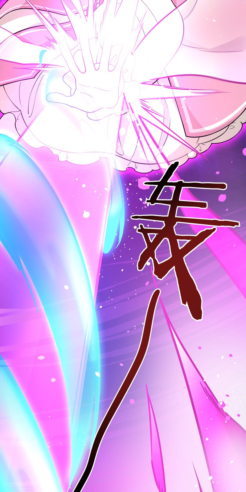 142 最后的话(1/2)-第157话